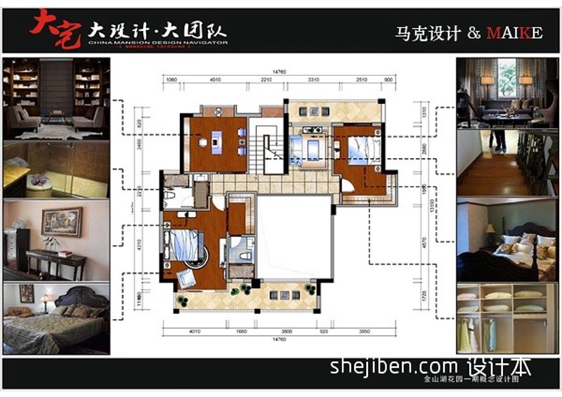 方案设计：打造高效工作流程的三大步骤